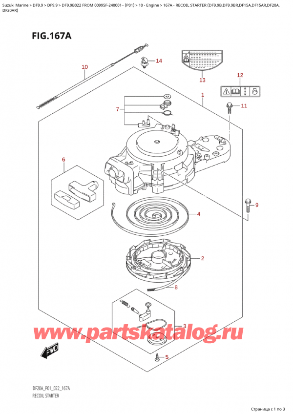  ,   , Suzuki Suzuki DF9.9B S / L FROM 00995F-240001~  (P01) - 2022  2022 ,   (Df9.9B, Df9.9Br, Df15A, Df15Ar, Df20A, - Recoil  Starter  (Df9.9B,Df9.9Br,Df15A,Df15Ar,Df20A,