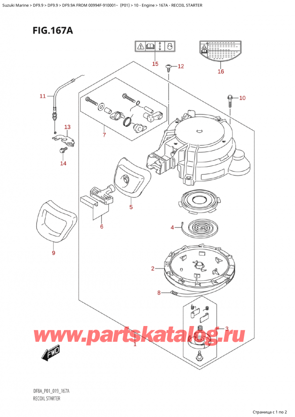 ������ ��������, �� ��������� ���������, Suzuki DF9.9A S/L FROM 00994F-910001~ (P01) ������ 2019 ����, ���������� �������