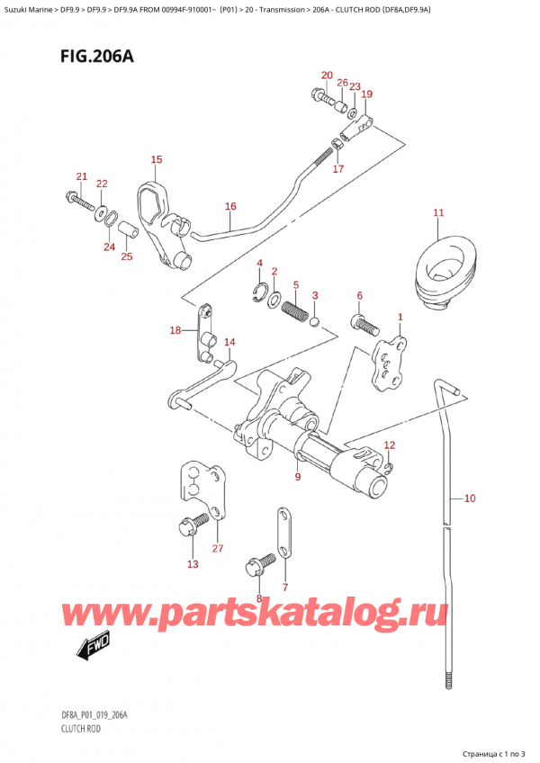 ��������, �� �������� �����, SUZUKI DF9.9A S/L FROM 00994F-910001~ (P01) ������ 2019 ����, Clutch Rod (Df8A,Df9.9A) - ���� ��������� (Df8A, Df9.9A)