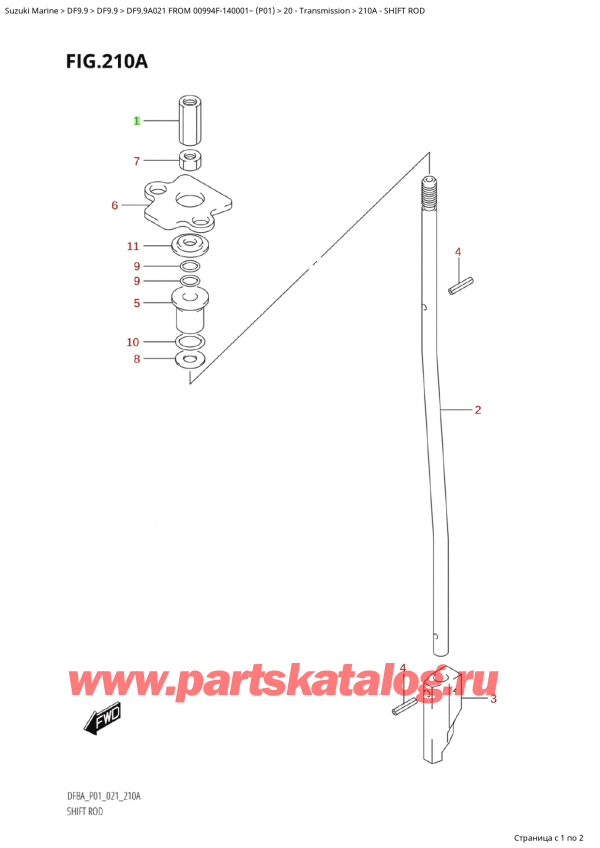  ,   , Suzuki Suzuki DF9.9A S FROM 00994F-140001~ (P01 021) ,   / Shift Rod