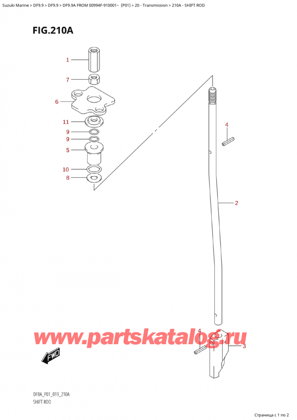   ,  , SUZUKI DF9.9A S/L FROM 00994F-910001~ (P01)  2019 ,   / Shift Rod
