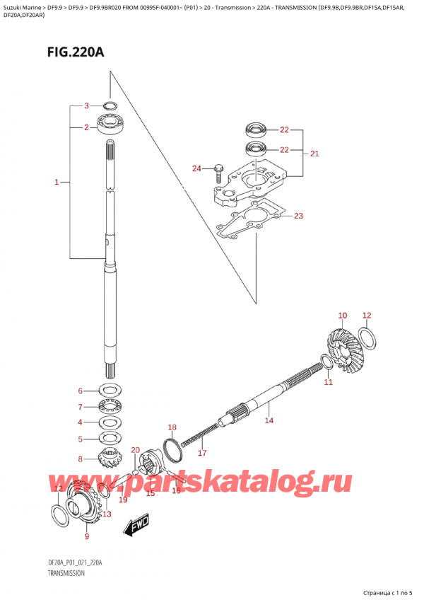  , , SUZUKI Suzuki DF9.9B RS / RL FROM 00995F-040001~  (P01 020)  2020 , Transmission  (Df9.9B,Df9.9Br,Df15A,Df15Ar, /  (Df9.9B, Df9.9Br, Df15A, Df15Ar,