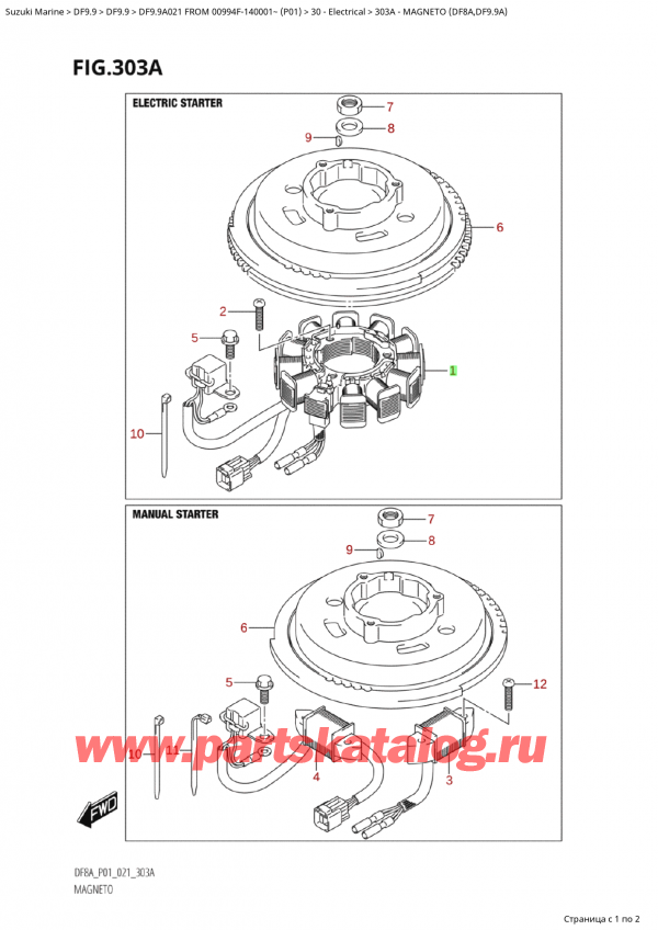  ,   , Suzuki Suzuki DF9.9A S FROM 00994F-140001~ (P01 021)   2021 ,  (Df8A, Df9.9A)