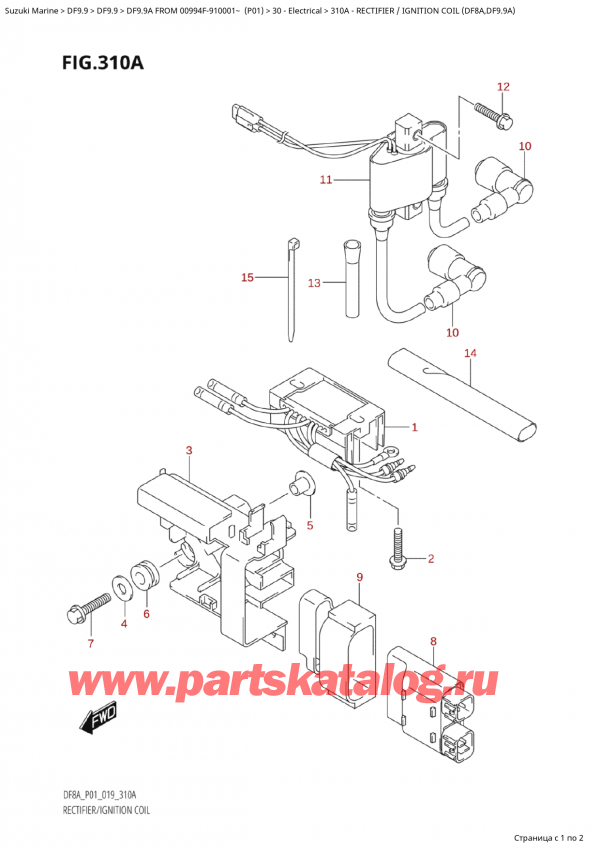   , , SUZUKI DF9.9A S/L FROM 00994F-910001~ (P01)  2019 ,  /   (Df8A, Df9.9A) / Rectifier  /  Ignition  Coil  (Df8A,Df9.9A)