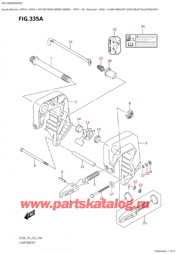  ,   ,   DF9.9B S/L FROM 00995F-040001~ (P01)   2020 , Clamp  Bracket  ((Df9.9B,Df15A,Df20A):P01)