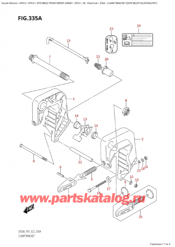 ,   , Suzuki Suzuki DF9.9B S / L FROM 00995F-240001~  (P01) - 2022  2022 ,   ( (Df9.9B, Df15A, Df20A) : P01)
