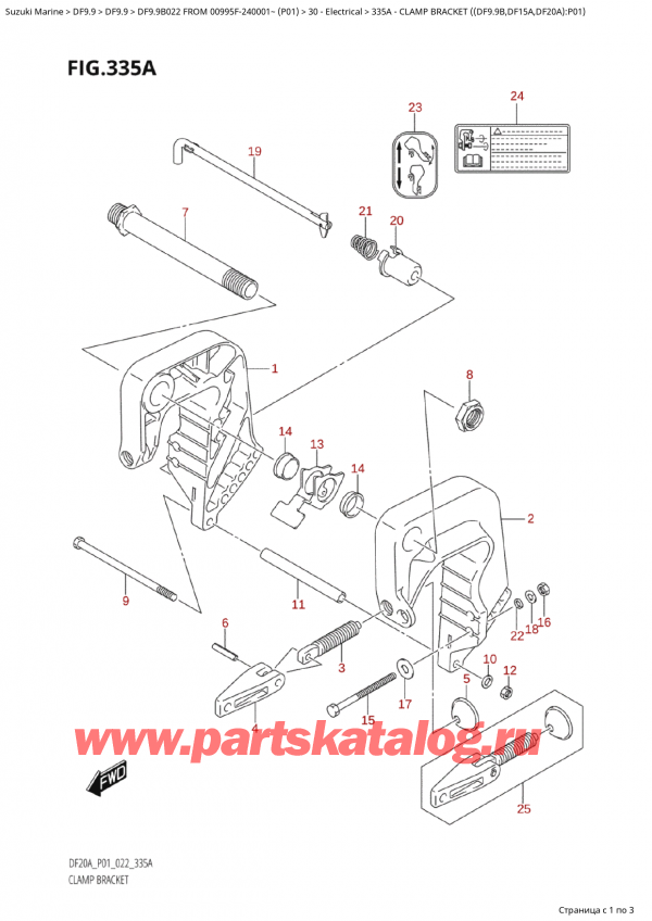   ,   , SUZUKI Suzuki DF9.9B S / L FROM 00995F-240001~  (P01) - 2022  2022 , Clamp Bracket ((Df9.9B,Df15A,Df20A):P01)