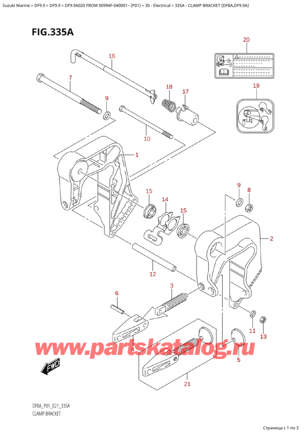  ,   , Suzuki Suzuki DF9.9A S / L FROM 00994F-040001~  (P01 020)  2020 , Clamp Bracket (Df8A,Df9.9A)