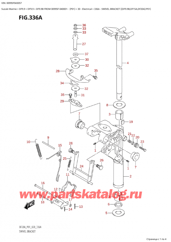  ,    , SUZUKI  DF9.9B S/L FROM 00995F-040001~ (P01)   2020 , Swivel  Bracket  ((Df9.9B,Df15A,Df20A):P01) -   ( (Df9.9B, Df15A, Df20A) : P01)
