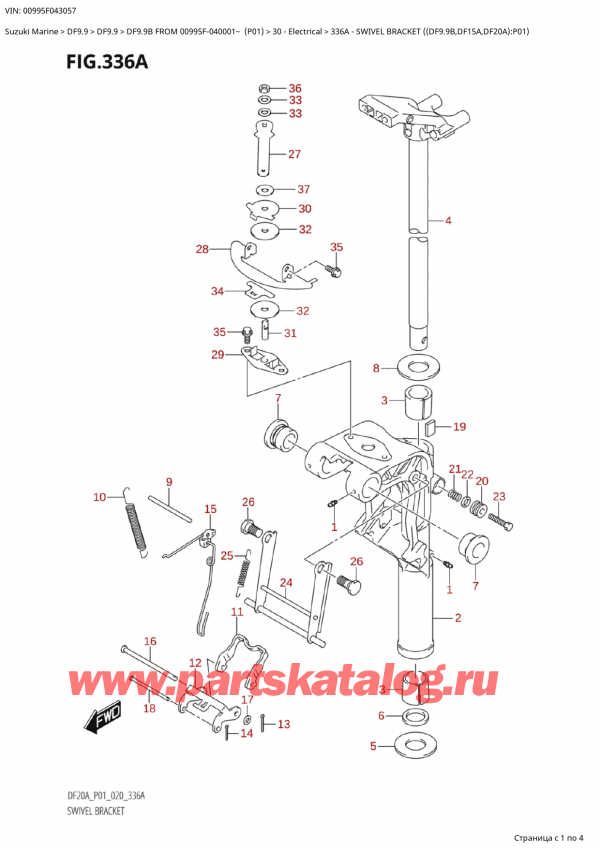  ,   , SUZUKI  DF9.9B S/L FROM 00995F-040001~ (P01)   2020 , Swivel  Bracket  ((Df9.9B,Df15A,Df20A):P01) -   ( (Df9.9B, Df15A, Df20A) : P01)