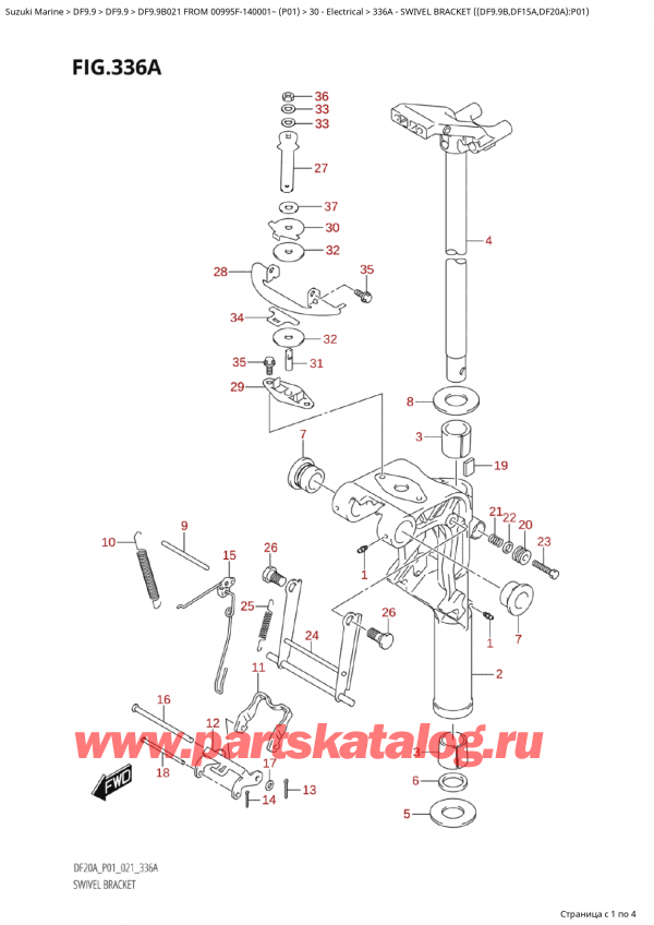  ,   , SUZUKI Suzuki DF9.9B ES FROM 00995F-140001~ (P01 021)  ,   ( (Df9.9B, Df15A, Df20A) : P01)
