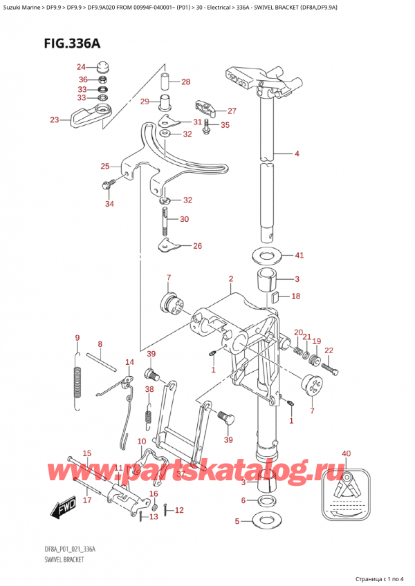  ,    , SUZUKI Suzuki DF9.9A S / L FROM 00994F-040001~  (P01 020)  2020 ,   (Df8A, Df9.9A) / Swivel Bracket (Df8A,Df9.9A)