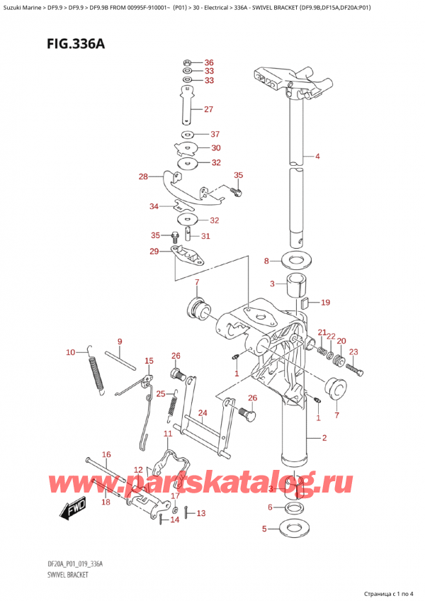  ,  , Suzuki  DF9.9B ES/EL FROM 00995F-910001~ (P01)  2019 ,   (Df9.9B, Df15A, Df20A: p01)