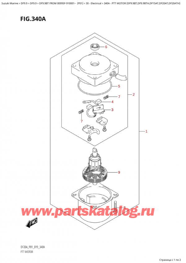  ,   , Suzuki  DF9.9BT S/L FROM 00995F-910001~ (P01)   2019 ,   (Df9.9Bt, Df9.9Bth, Df15At, Df20At, Df20Ath)