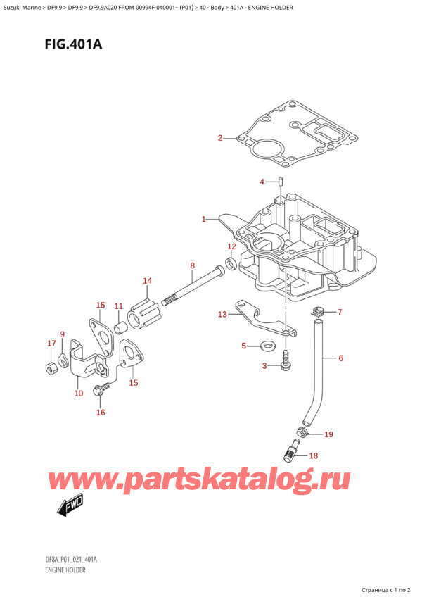  ,   , Suzuki Suzuki DF9.9A S / L FROM 00994F-040001~  (P01 020), Engine Holder