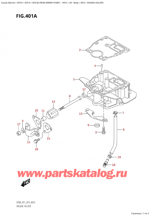 ,    ,  DF9.9A S/L FROM 00994F-910001~ (P01), Engine Holder /  