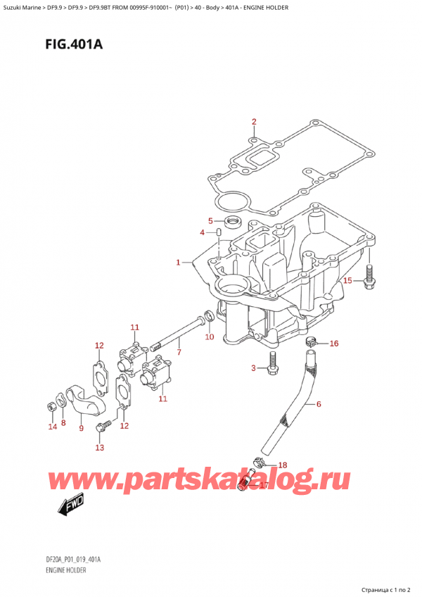 ������ �������������, �� �������� �����, ������  DF9.9BT S/L FROM 00995F-910001~ (P01) , Engine Holder - ��������� ���������