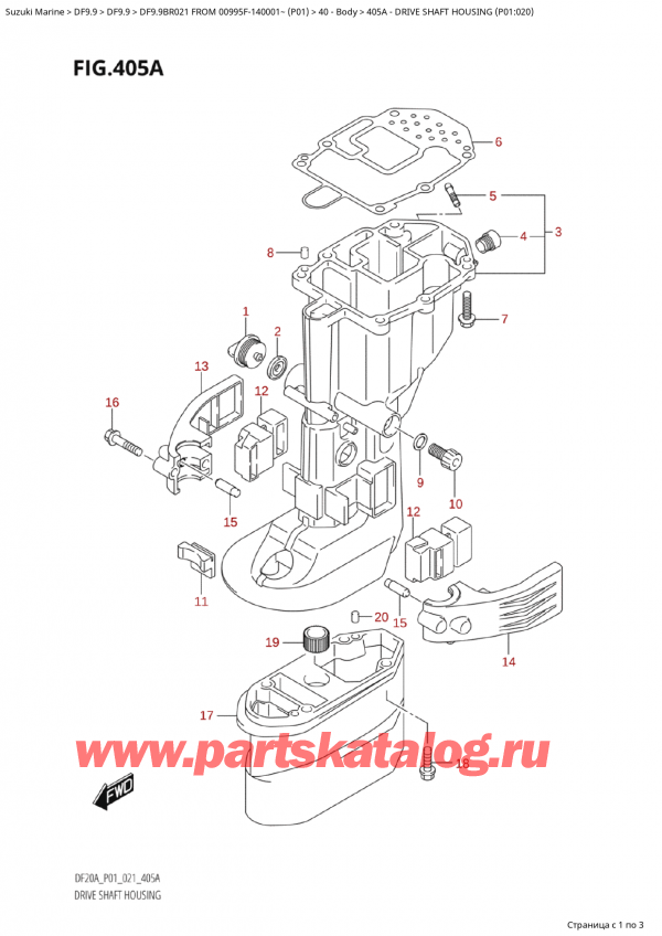 ����� ��������, �� �������� �����, SUZUKI Suzuki DF9.9B RS/RL FROM 00995F-140001~  (P01 021), Drive Shaft Housing (P01:020) - ������ ���� �������� (P01: 020)