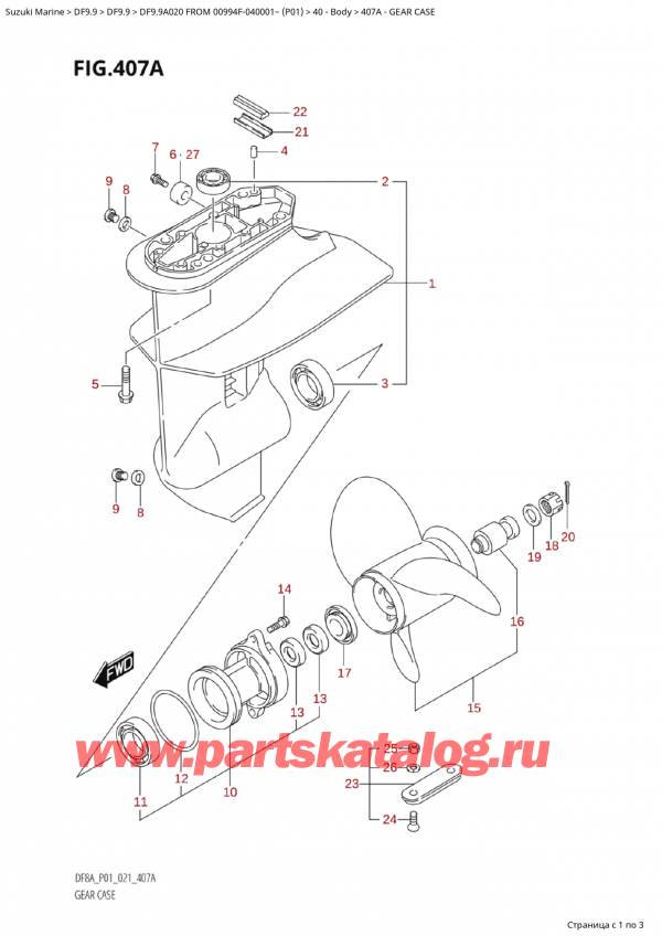  ,  , Suzuki Suzuki DF9.9A S / L FROM 00994F-040001~  (P01 020)  2020 , Gear Case