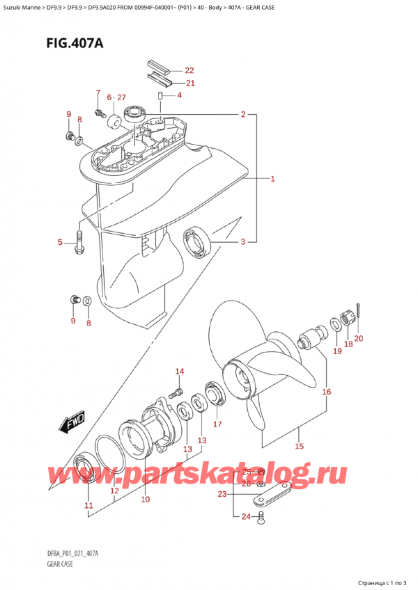  ,   , Suzuki Suzuki DF9.9A S / L FROM 00994F-040001~  (P01 020)  2020 ,   