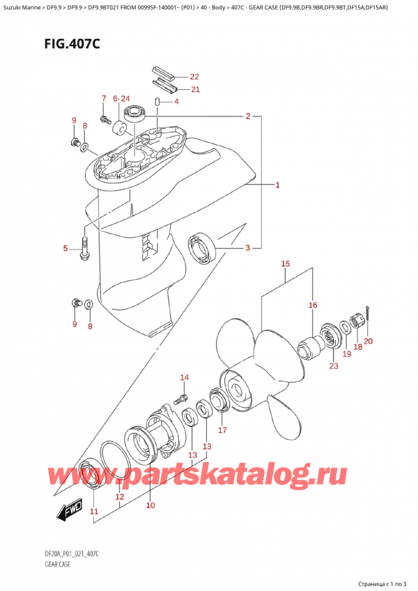   ,   , Suzuki Suzuki DF9.9B TL FROM 00995F-140001~  (P01 021)  2021 , Gear Case  (Df9.9B,Df9.9Br,Df9.9Bt,Df15A,Df15Ar)