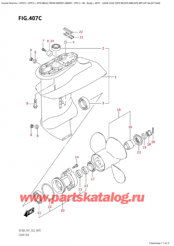 , , SUZUKI Suzuki DF9.9B S / L FROM 00995F-240001~  (P01) - 2022  2022 ,    (Df9.9B, Df9.9Br, Df9.9Bt, Df15A, Df15Ar)