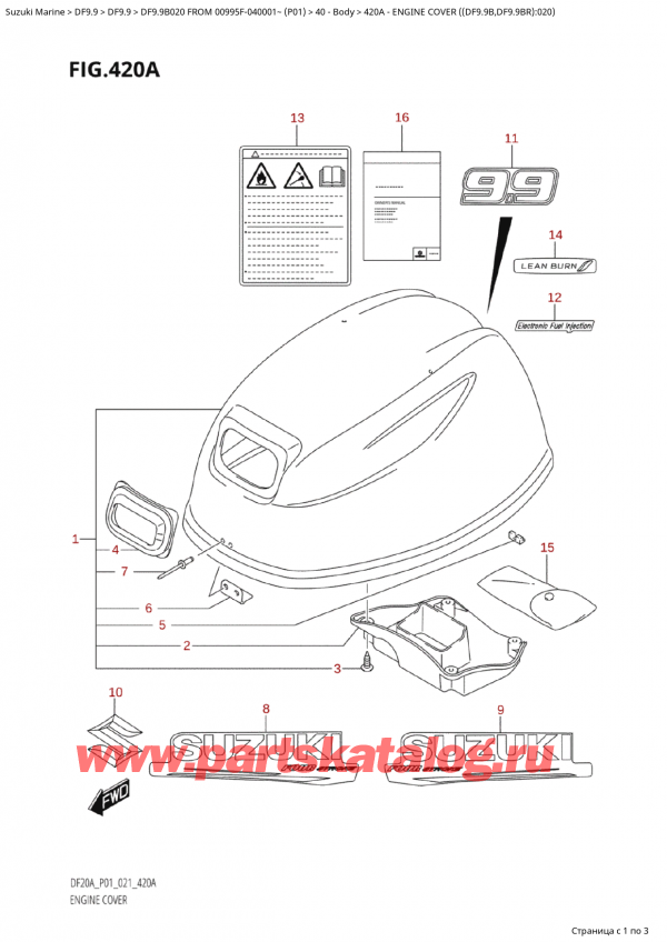   ,   , Suzuki Suzuki DF9.9B ES / EL FROM 00995F-040001~  (P01 020)  2020 ,   () ( (Df9.9B, Df9.9Br) : 020) - Engine Cover ((Df9.9B,Df9.9Br):020)