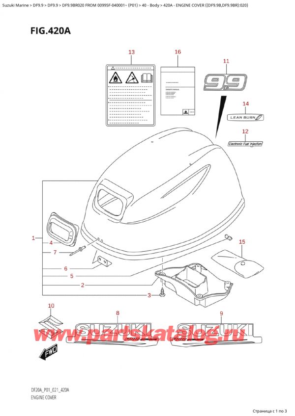  ,   , Suzuki Suzuki DF9.9B RS / RL FROM 00995F-040001~  (P01 020),   () ( (Df9.9B, Df9.9Br) : 020) - Engine Cover ((Df9.9B,Df9.9Br):020)