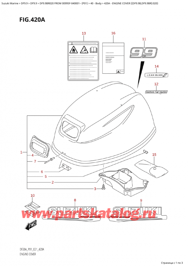   ,   , Suzuki Suzuki DF9.9B RS / RL FROM 00995F-040001~  (P01 020),   () ( (Df9.9B, Df9.9Br) : 020) / Engine Cover ((Df9.9B,Df9.9Br):020)