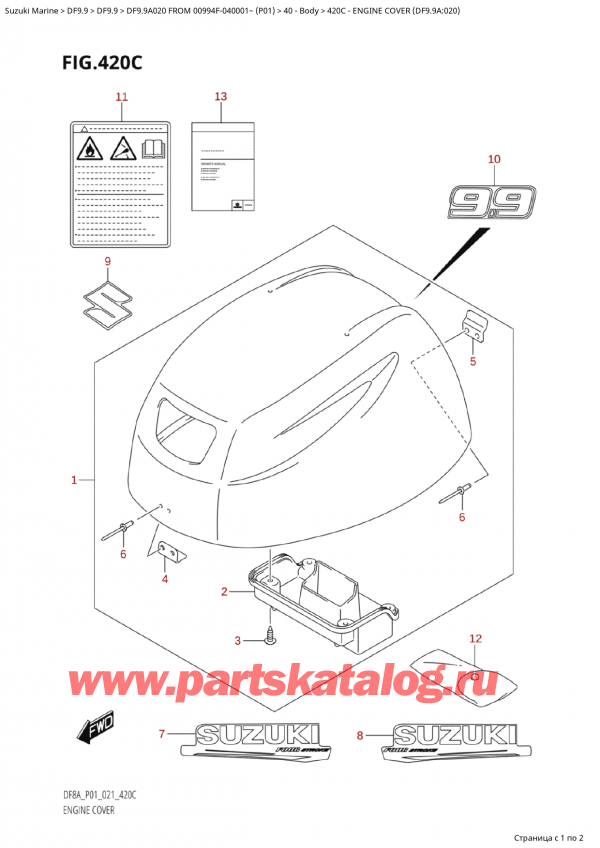  ,   , Suzuki Suzuki DF9.9A S / L FROM 00994F-040001~  (P01 020)  2020 , Engine Cover (Df9.9A:020) -   () (Df9.9A: 020)
