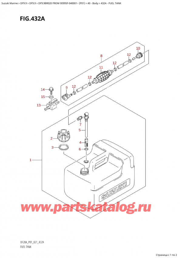  ,   , Suzuki Suzuki DF9.9B RS / RL FROM 00995F-040001~  (P01 020)  2020 ,   / Fuel Tank