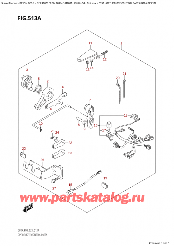 ,   , Suzuki Suzuki DF9.9A S / L FROM 00994F-040001~  (P01 020), Opt:remote  Control Parts (Df8A,Df9.9A)