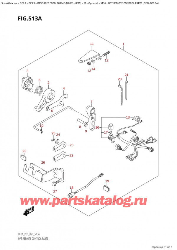   ,  ,  Suzuki DF9.9A S / L FROM 00994F-040001~  (P01 020)  2020 , Opt:remote  Control Parts (Df8A,Df9.9A)