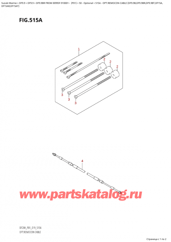  ,   , Suzuki  DF9.9B RS/RL FROM 00995F-910001~ (P01)  2019 , Opt:remocon  Cable  (Df9.9B,Df9.9Br,Df9.9Bt,Df15A, / :    (Df9.9B, Df9.9Br, Df9.9Bt, Df15A,
