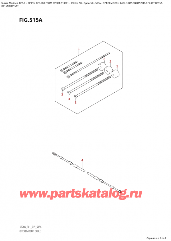   ,   , Suzuki  DF9.9B RS/RL FROM 00995F-910001~ (P01), Opt:remocon  Cable  (Df9.9B,Df9.9Br,Df9.9Bt,Df15A,