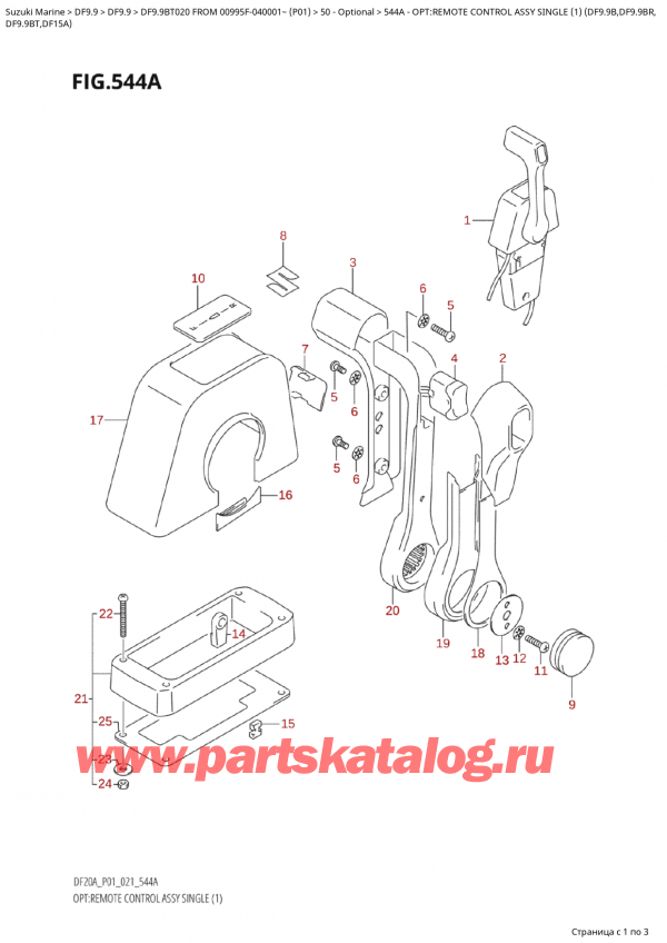  ,    , SUZUKI Suzuki DF9.9B TS / TL FROM 00995F-040001~  (P01 020)  2020 ,    ,  (1) (Df9.9B, Df9.9Br,