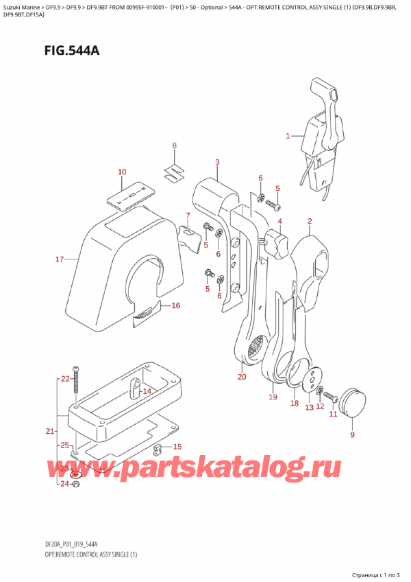  ,   , Suzuki  DF9.9BT S/L FROM 00995F-910001~ (P01) ,    ,  (1) (Df9.9B, Df9.9Br,