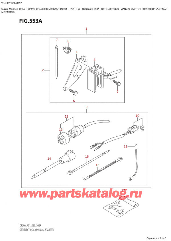  ,   , Suzuki  DF9.9B S/L FROM 00995F-040001~ (P01) , Opt:electrical (Manual Starter) ((Df9.9B,Df15A,Df20A):