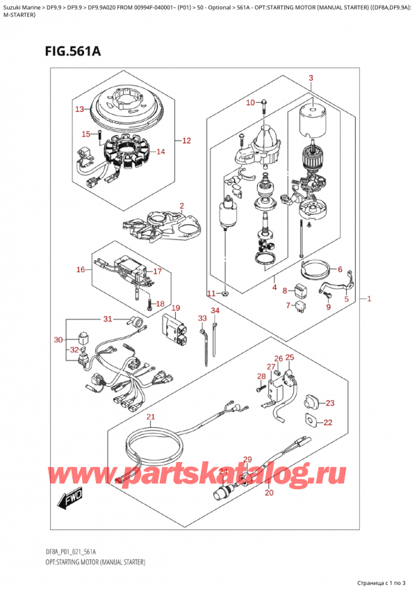 ,   ,  Suzuki DF9.9A S / L FROM 00994F-040001~  (P01 020), Opt:starting  Motor  (Manual  Starter) ((Df8A,Df9.9A): / :  ( ) ( (Df8A, Df9.9A) :