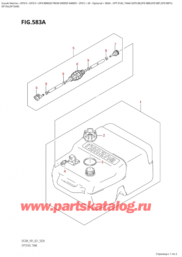  ,   , Suzuki Suzuki DF9.9B RS / RL FROM 00995F-040001~  (P01 020)  2020 , Opt:fuel  Tank  (Df9.9B,Df9.9Br,Df9.9Bt,Df9.9Bth,