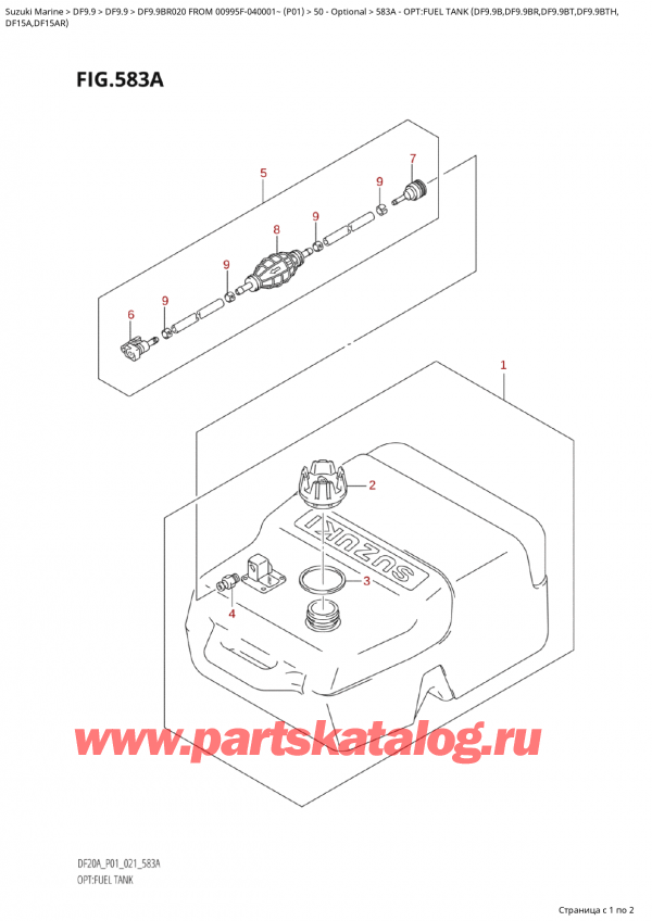  ,   , Suzuki Suzuki DF9.9B RS / RL FROM 00995F-040001~  (P01 020), :   (Df9.9B, Df9.9Br, Df9.9Bt, Df9.9Bth,