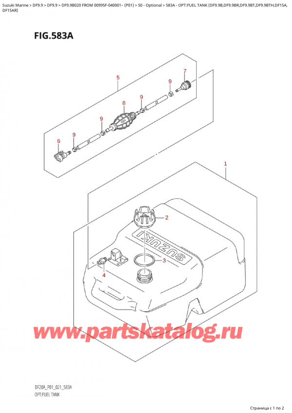  ,   , Suzuki Suzuki DF9.9B ES / EL FROM 00995F-040001~  (P01 020)  2020 , Opt:fuel  Tank  (Df9.9B,Df9.9Br,Df9.9Bt,Df9.9Bth,Df15A,