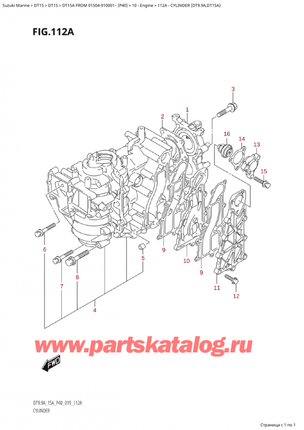 ������������ ��������, �� ���������, Suzuki Suzuki DT15A S / L FROM 01504-910001~ (P40 019) ������ 2019 ����, ������� (Dt15A)