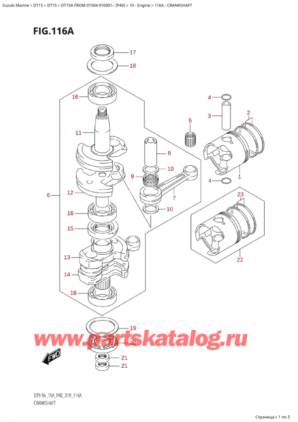 ,   , Suzuki Suzuki DT15A S FROM 01504-910001~ (P40), Crankshaft / 