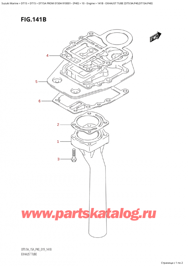 ������ ������������ ��������, �� �������� �����, Suzuki Suzuki DT15A S / L FROM 01504-910001~ (P40 020), ������ ������ (Dt9.9A: p40, Dt15A: p40) - Exhaust Tube (Dt9.9A:p40,Dt15A:p40)