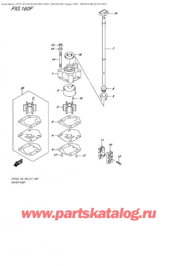 ,    , Suzuki DT15A S FROM 01504-710001~ (P40 017)  , Water Pump (Dt15A  P40)