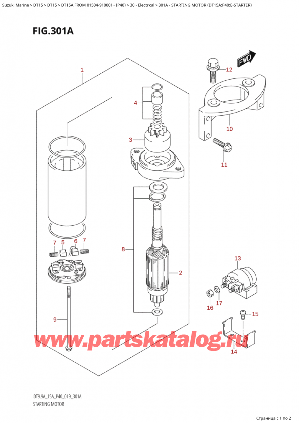   , ,  Suzuki DT15A S / L FROM 01504-910001~ (P40 019),   (Dt15A: p40: E) - Starting Motor (Dt15A:p40:EStarter)