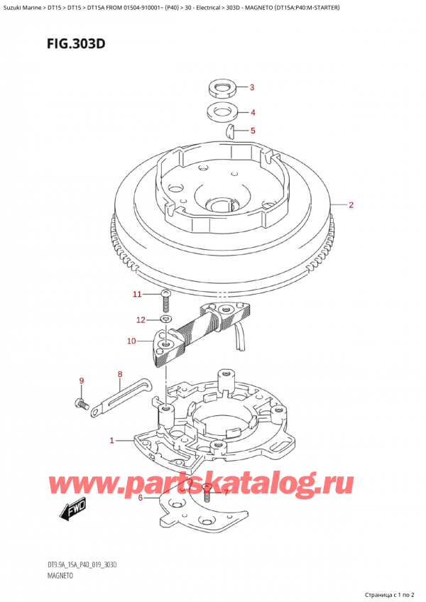 ,    , SUZUKI Suzuki DT15A S / L FROM 01504-910001~ (P40 020), Magneto (Dt15A:p40:MStarter)