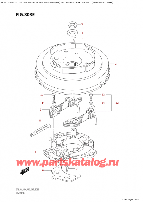  ,   ,  Suzuki DT15A S FROM 01504-910001~ (P40)  2021 ,  (Dt15A: p40: E)