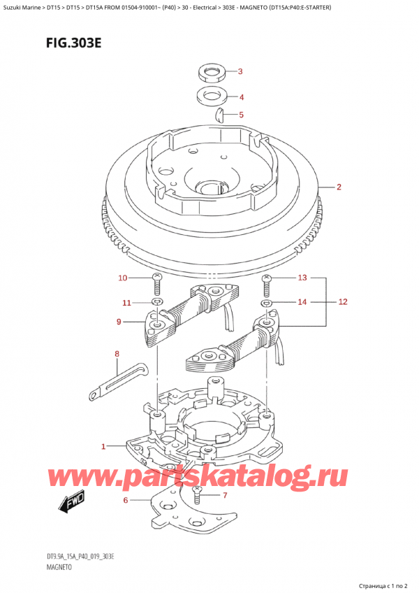  ,   , Suzuki Suzuki DT15A S / L FROM 01504-910001~ (P40 020)  2020 ,  (Dt15A: p40: E)